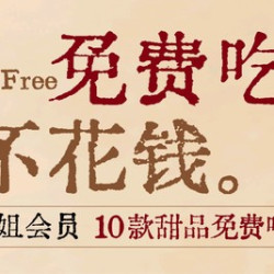 萍水相逢.双人餐