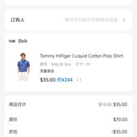 订单截图缩略图