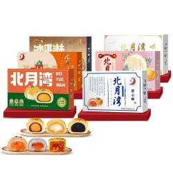 北月湾 中秋零食月饼伴手礼盒6枚
