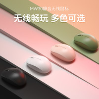 航世 BOW航世笔记本电脑外接无线鼠标可爱女生无声静音台式机办公家用
