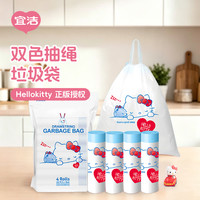 yekee 抽绳垃圾袋 3丝 30只
