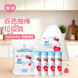 yekee 抽绳垃圾袋 3丝 30只