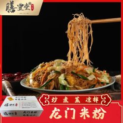 膳豊堂 龙门米粉 广东炒米粉 1斤/5斤约42个粉