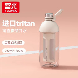富光 FGA富光 Tritan材质泡茶杯 运动水壶 700ml 男士冷泡茶水分离