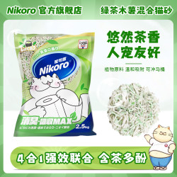 妮可露 猫砂绿茶木薯混合猫砂豆腐膨润土木薯混合砂低尘结团