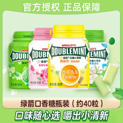 绿箭 无糖口香糖 56g*4瓶/8瓶 多口味