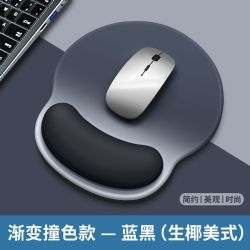 护腕鼠标垫手腕垫加厚防滑记忆棉纯色立体办公舒适电竞游戏3D鼠标