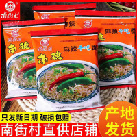 南街村 南德方便面 老北京多口味 100g*3+30g*2 河南特产
