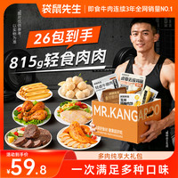 袋鼠先生 Mr. Kangaroo 袋鼠先生 多肉纯享大礼包 100g*3+30g*2 即食牛腱肉 鸡胸肉饼 肉丸肠 鸡腿轻食