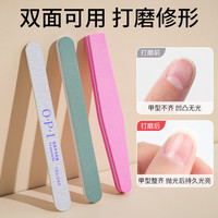 朋意 双面指甲锉磨指甲砂条修甲美甲工具磨砂条打磨条抛光条海绵厚搓条