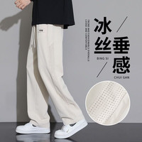 楠飞华裳 冰丝休闲裤男士夏季薄款透气直筒垂感裤子 速K129裤 杏色 5XL 推荐185-200斤
