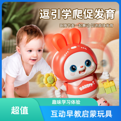 欧塞奇 婴儿早教益智电动跳舞兔子练习抬头训练婴儿玩具0-6个月1宝宝玩具
