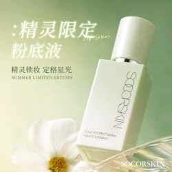 修可芙 无瑕粉底液持妆遮瑕持久不脱妆粉霜油皮干皮混合