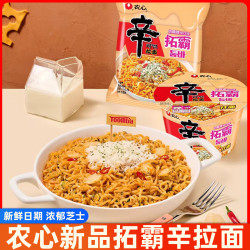 农心 辛拉面奶油芝士拌面辣味泡面 100g*3袋