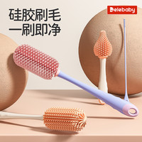 奶瓶刷奶嘴刷新生婴儿专用清洗奶瓶奶嘴吸管清洁刷子多功能