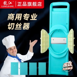 龙江 源加大加厚酒店食堂专用擦丝器商用家用开门护手切丝器