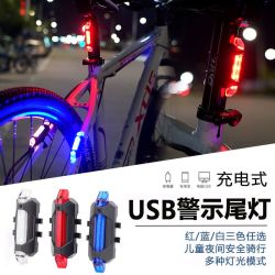 品牌系列型号自行车灯尾灯夜骑灯2025新款可爱卡通高颜值山地车单车夜间警示灯