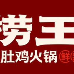 100元代金券|限3张