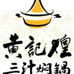 黄记煌 100元代金券|限2张
