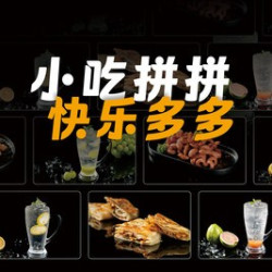 小吃拼拼乐
