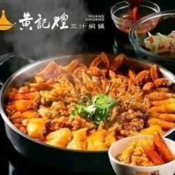 188欢聚4人餐
