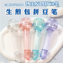 拼豆笔 新手友好省力2.6mm拼豆专用DIY工具