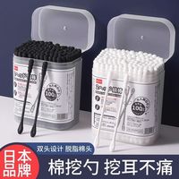 日本掏耳朵棉签黑色挖耳勺耳道专用棉棒大人儿童双头棉花棒神器