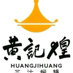 138招牌小黄锅2人餐