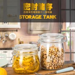 玻璃瓶罐子带盖透明储物罐厨房用具