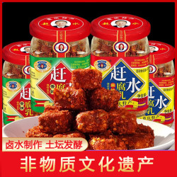 赶水 麻辣香辣霉豆腐腐乳 210g