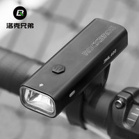 洛克兄弟 自行车灯前灯夜骑强光手电筒USB充电山地公路车骑行装备