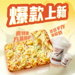 学生专享单人自助