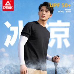 匹克 男士防晒袖套 夏季户外骑行冰袖