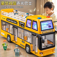 淘童年 公交车儿童玩具仿真宝宝巴士声光小汽车儿童3-6岁玩具车模型男孩8