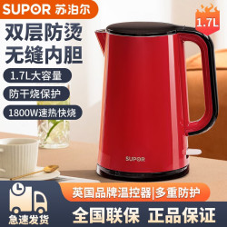 苏泊尔 双层防烫保温电水壶