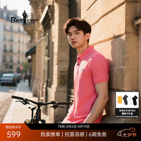 比音勒芬 三伏天穿它自带空调！比音勒芬凉感抗菌Polo衫，久坐一整天干爽无汗味
