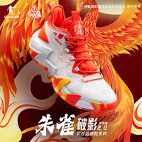乔丹 篮球鞋男鞋破影2高帮透气实战耐磨运动鞋男 黑色/太阳橙(破影II夏季版) 39