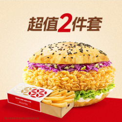 塔斯汀 超值2件套 MB172