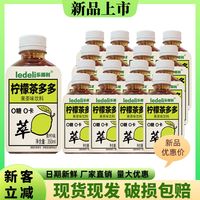 零学长 无糖柠檬茶 青柠口味 473ml*12 罐