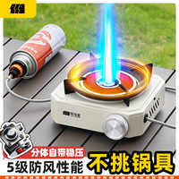 探险者 卡式炉 户外便携式分体式露营炊具 燃气炉