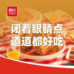 人气搭配工作日单人餐