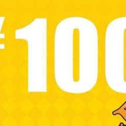 100元代金券|不限张数