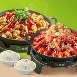 双锅小龙虾套餐