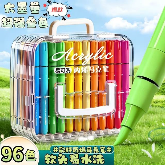 丙烯马克笔软头学生美术专用可叠色不透色儿童马克笔