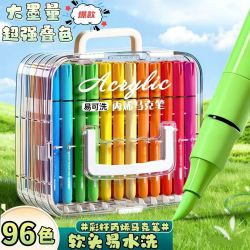 丙烯马克笔软头学生美术专用可叠色不透色儿童马克笔