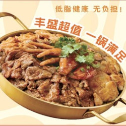 满足4人餐畅吃