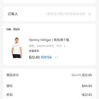订单截图缩略图