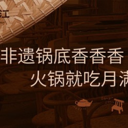 200元代金券|限2张