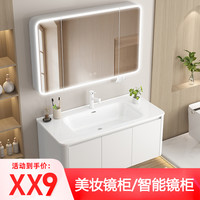 伯助 卫浴家具浴室柜洗手盆柜组合