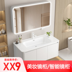 伯助 卫浴家具浴室柜洗手盆柜组合